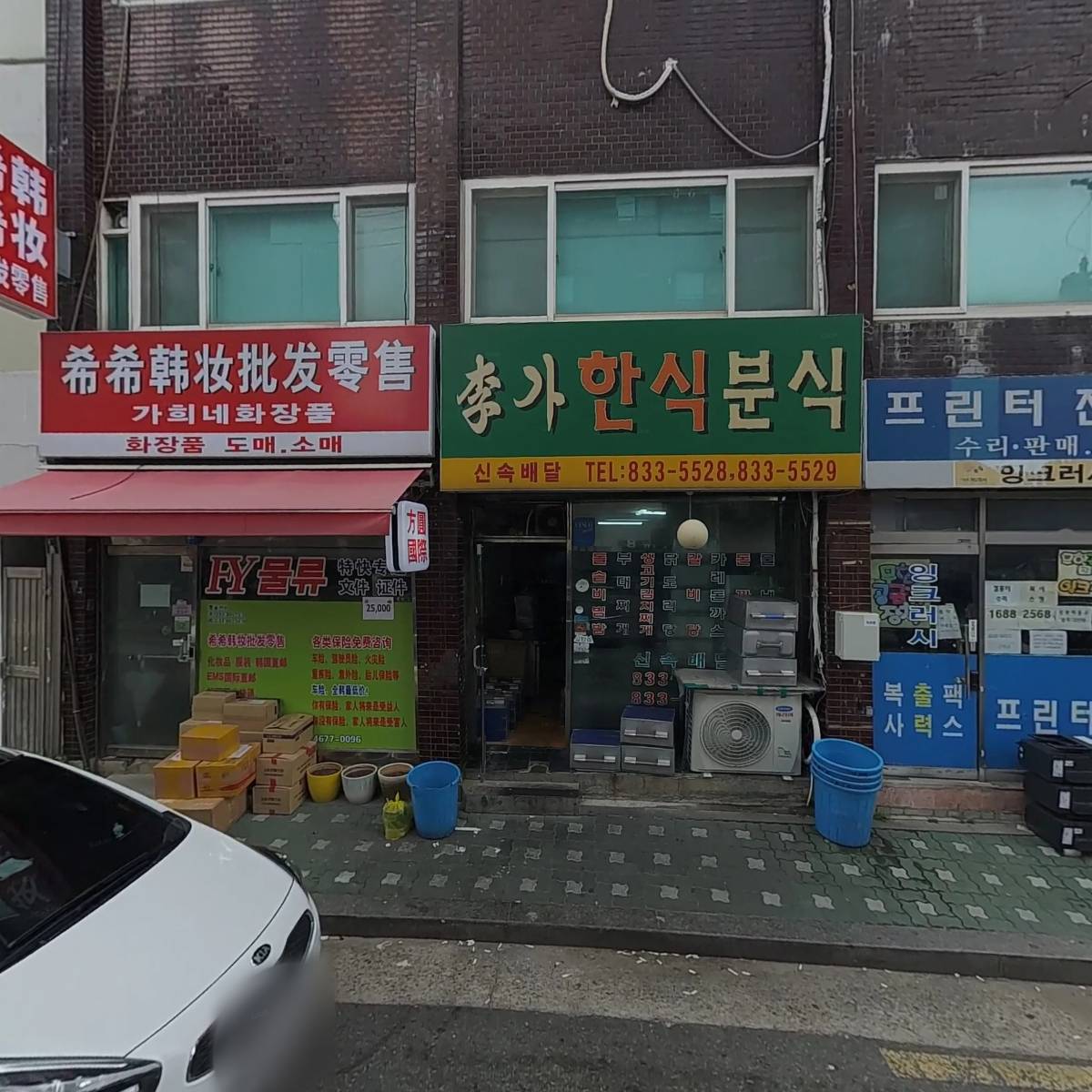 (주)티앤비인터내셔날