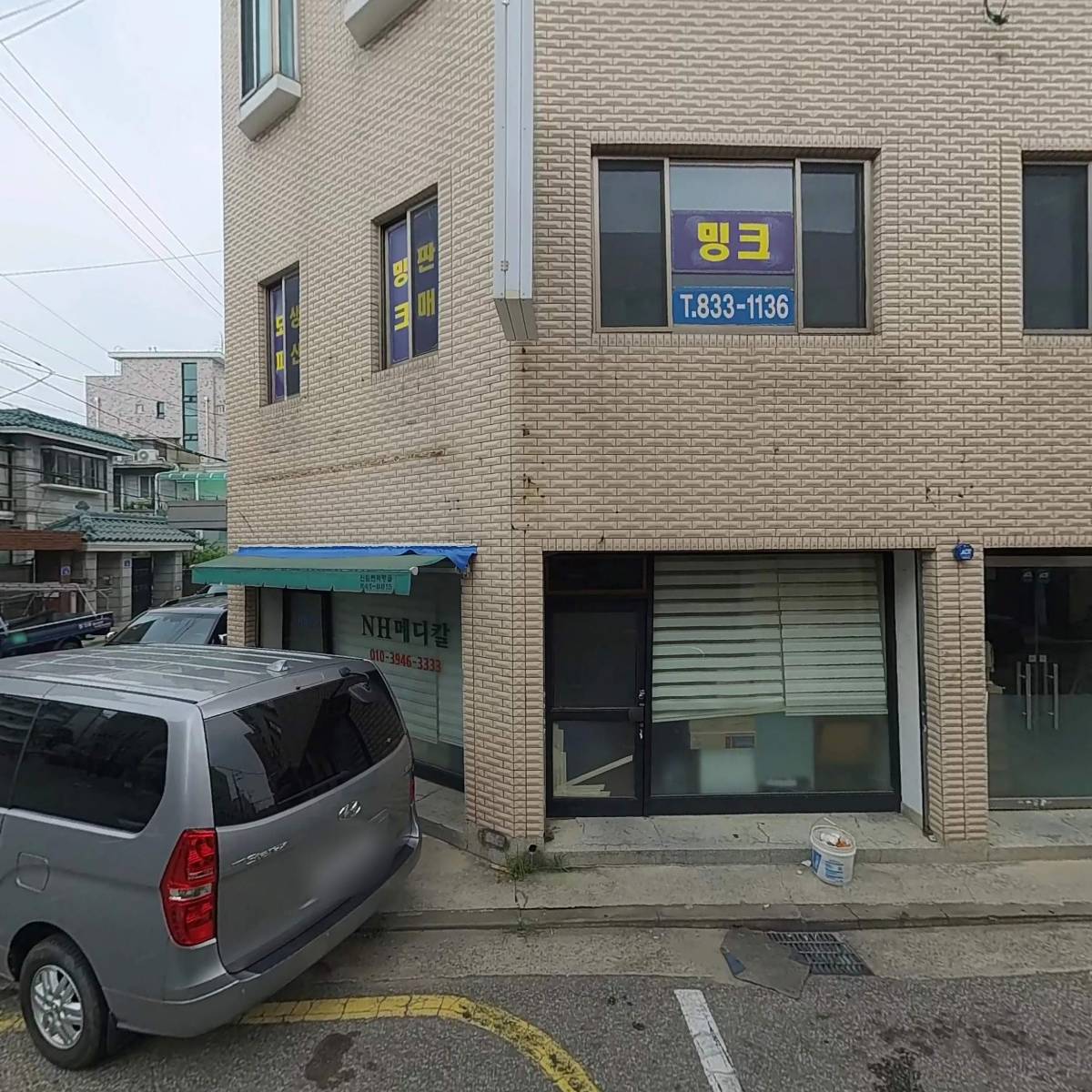 비전에듀컨설팅_3