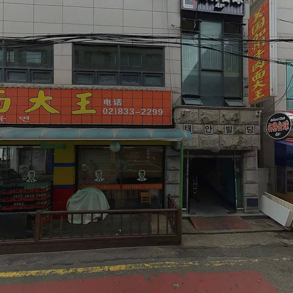 세진에스앤피（주）_3