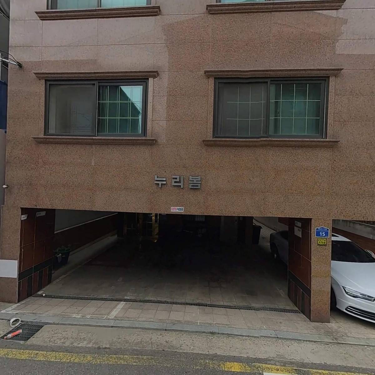 펠리스 어린이집_3