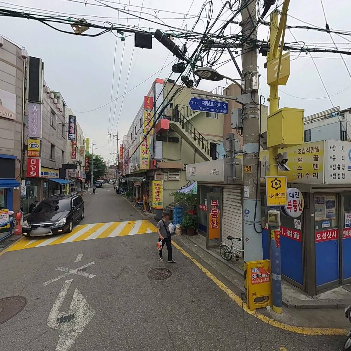 금두식당
