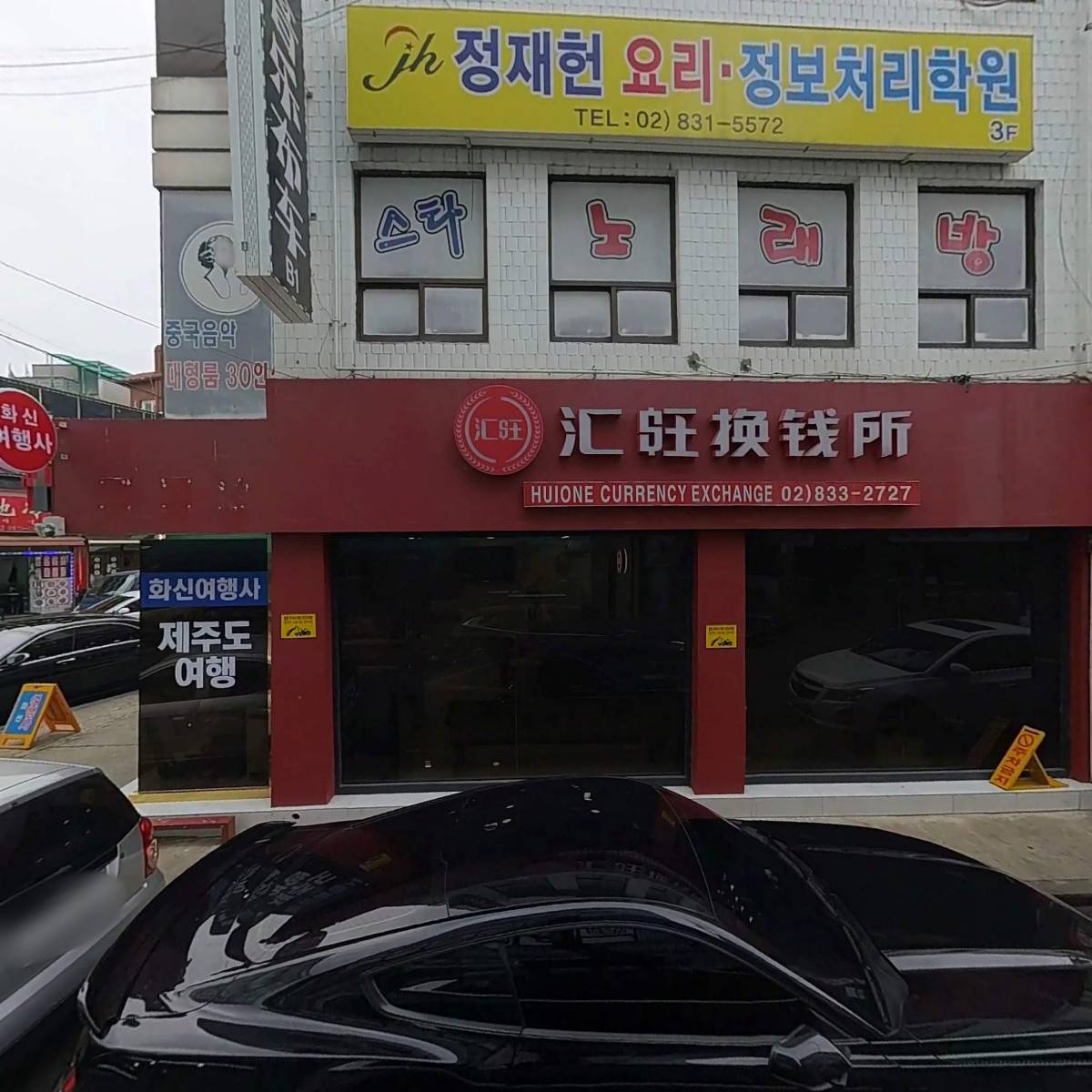 대림중앙할인마트_3