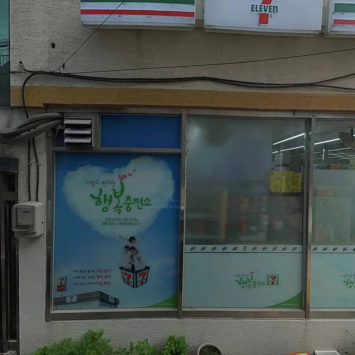 두정산업