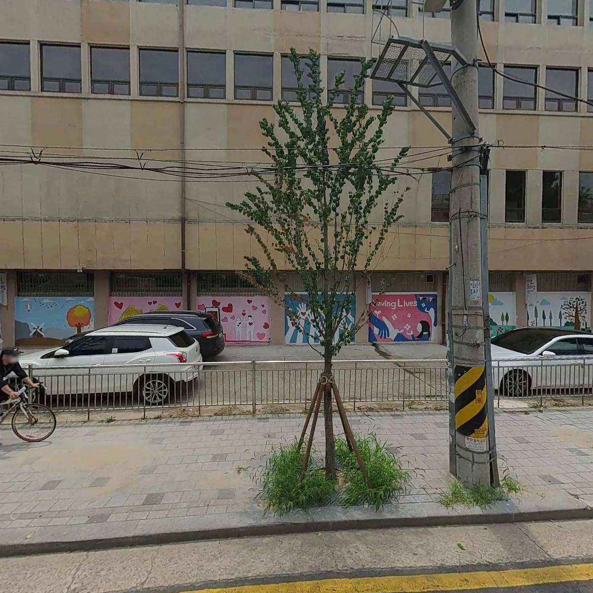 대한적십자사서울지사