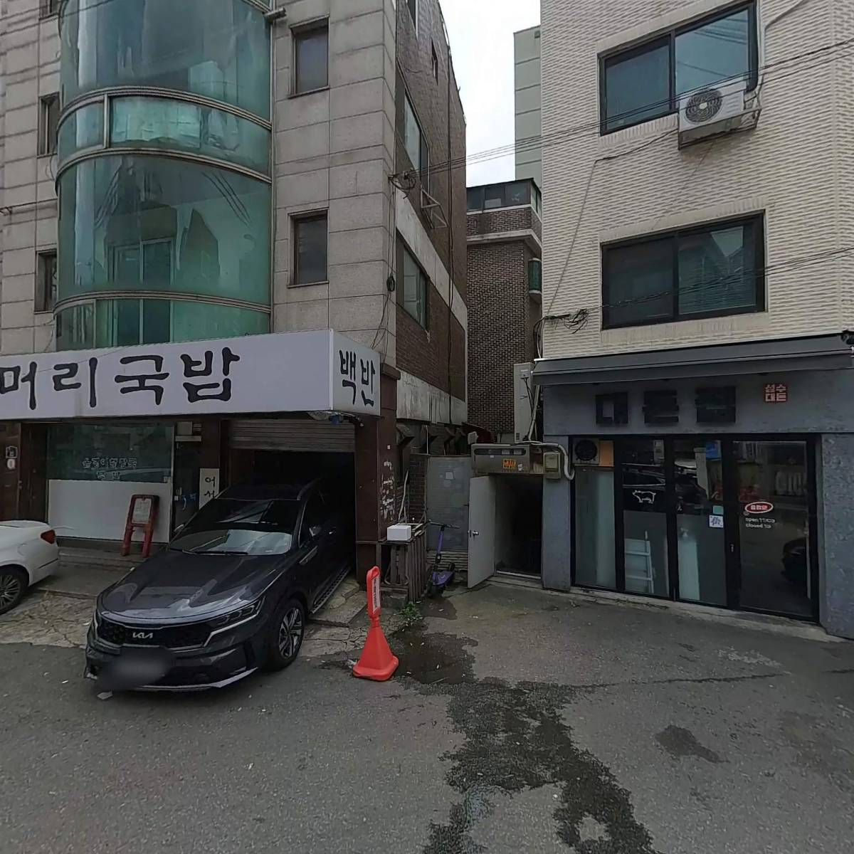 푸른어스 주식회사