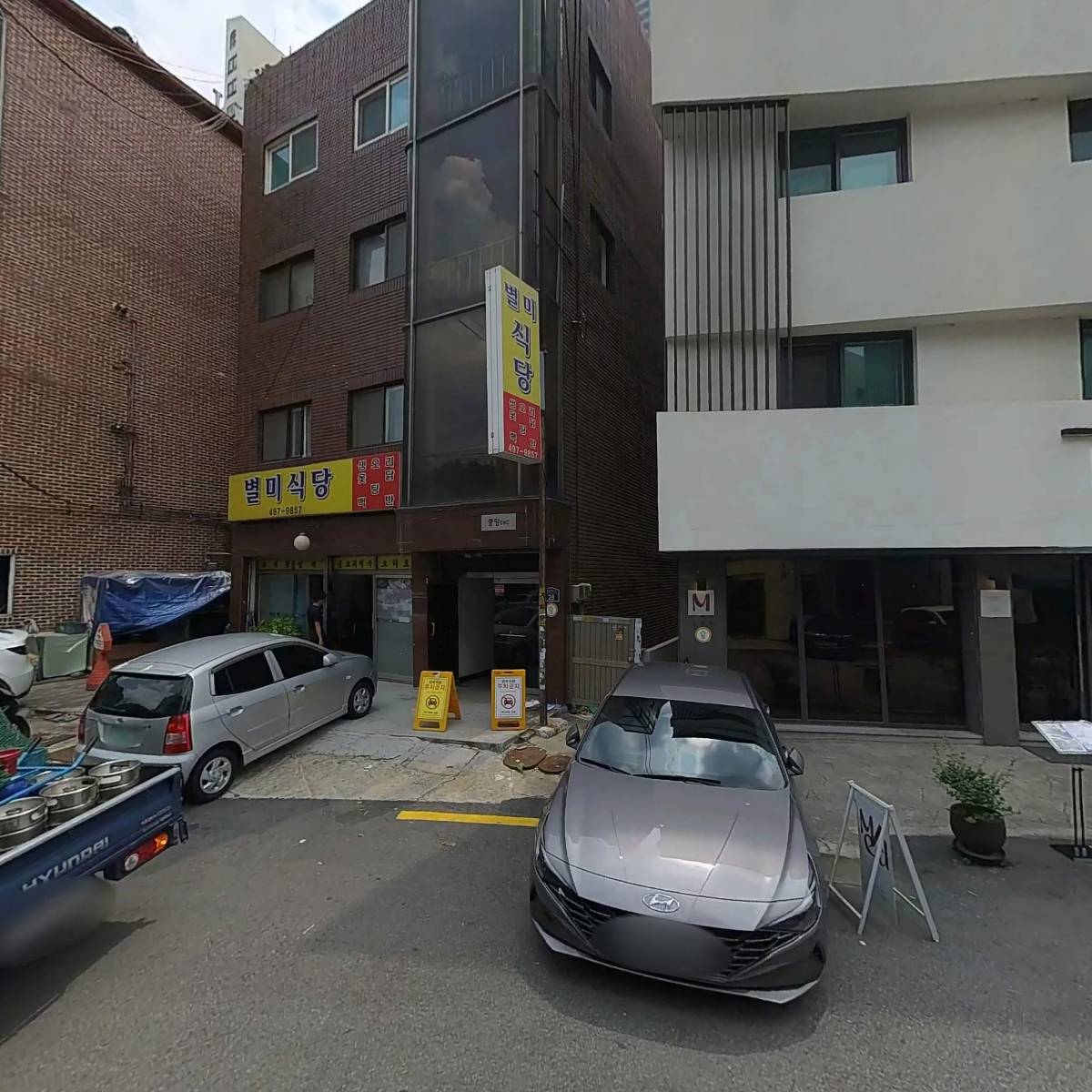 주식회사엔빌