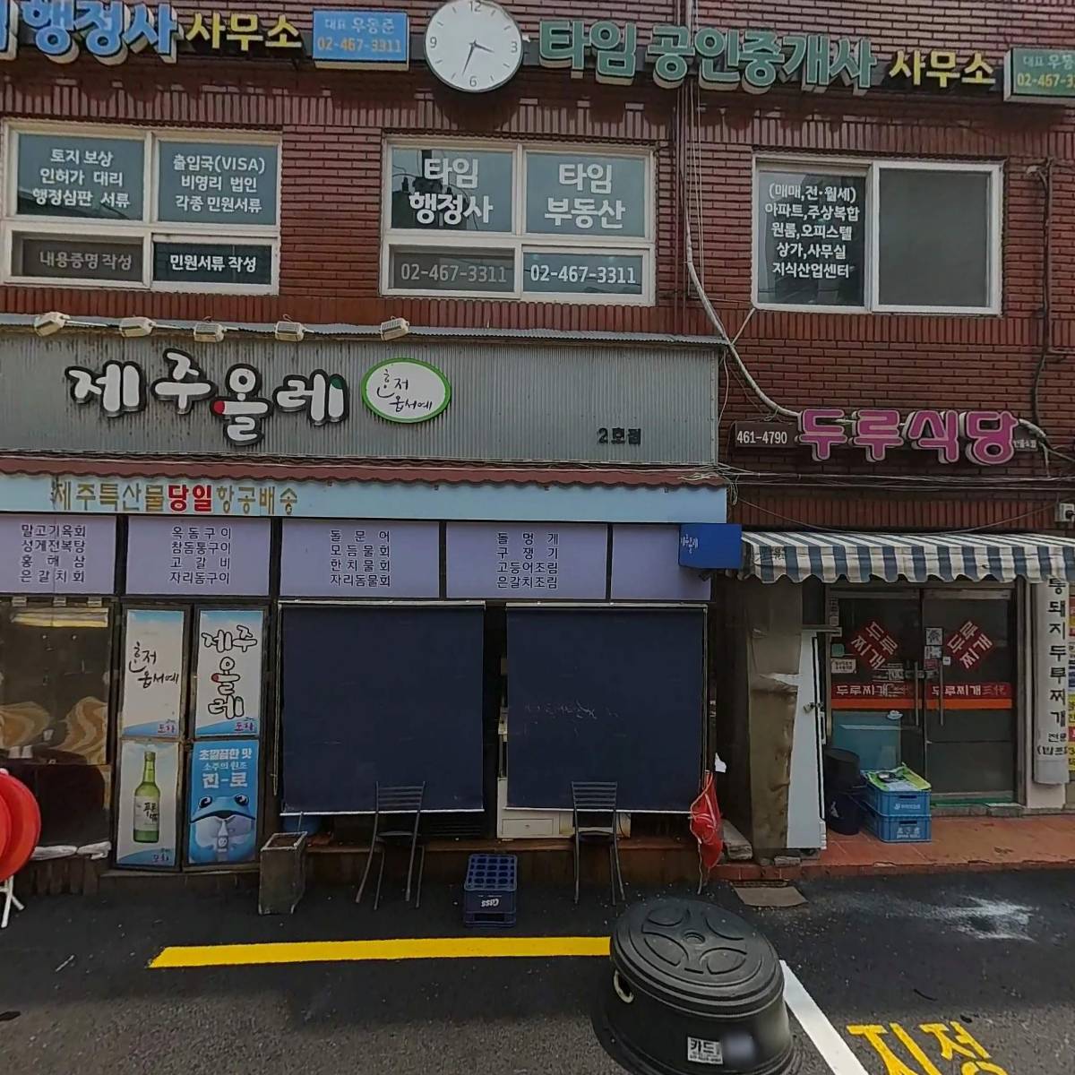디큐컴퍼니