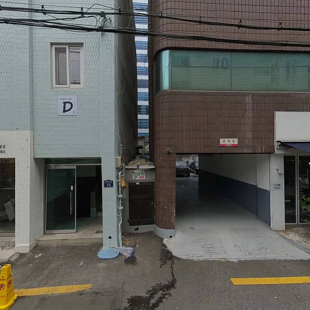 젬마 콜렉션_3
