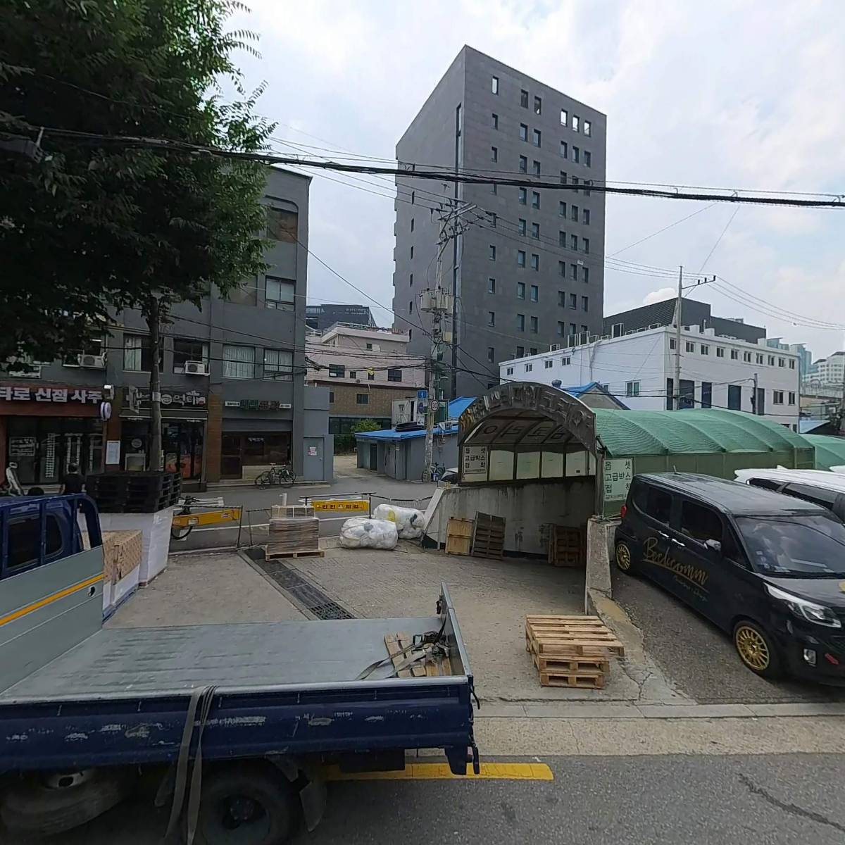 경희온정한의원