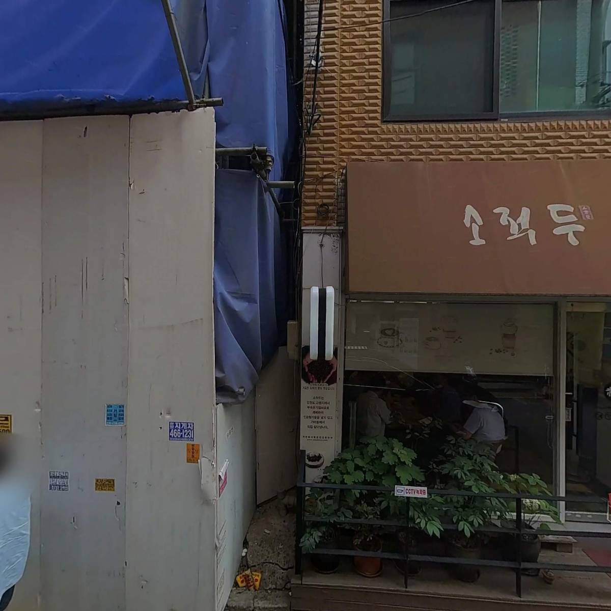 주식회사 제이웍스_3