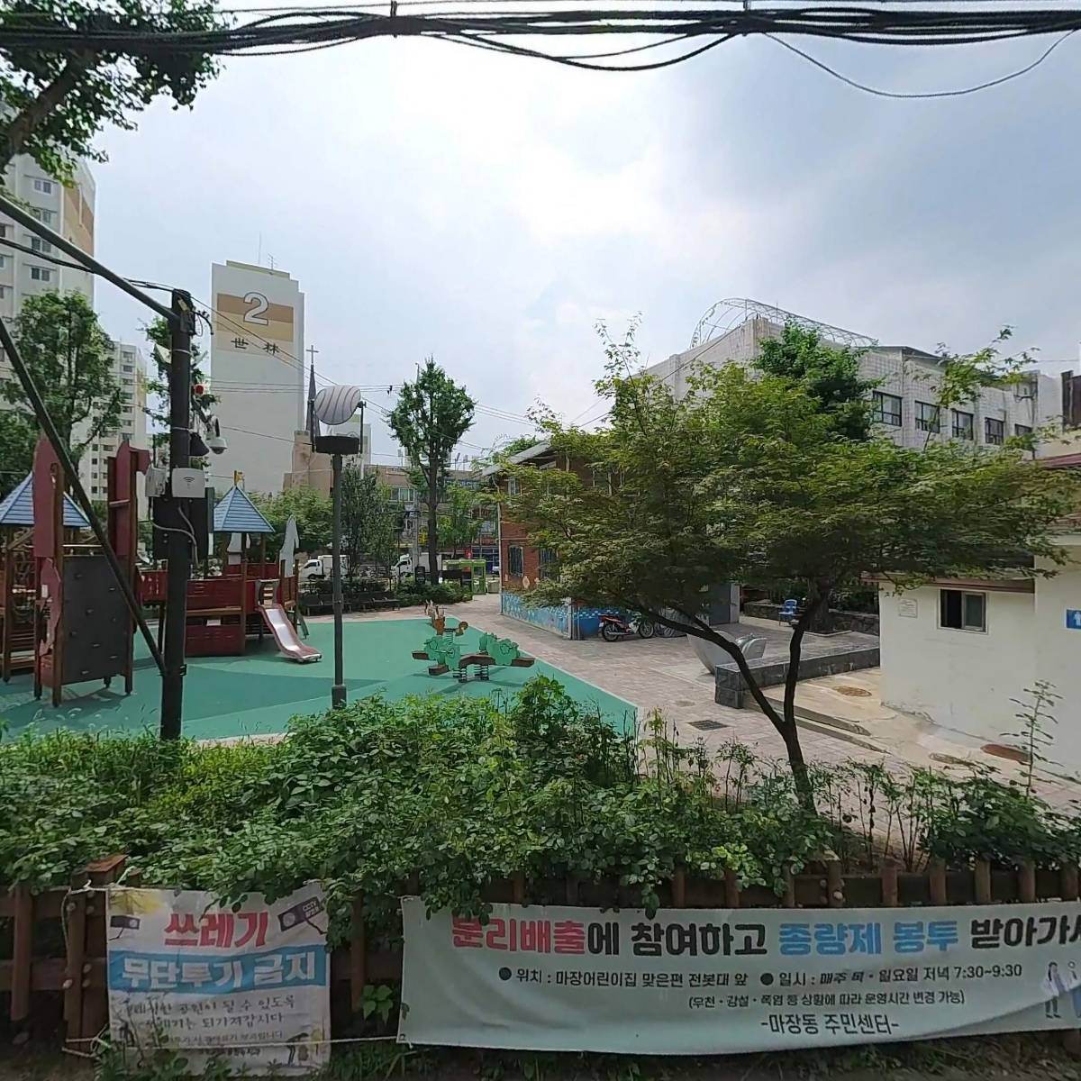에스앤더블유컴퍼니_3