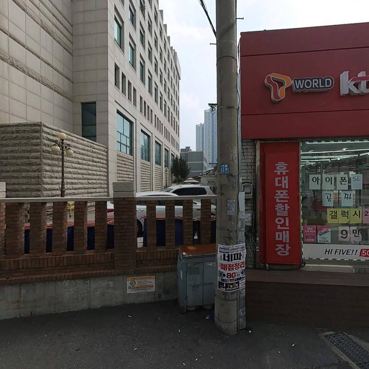 주식회사 아크건축사사무소