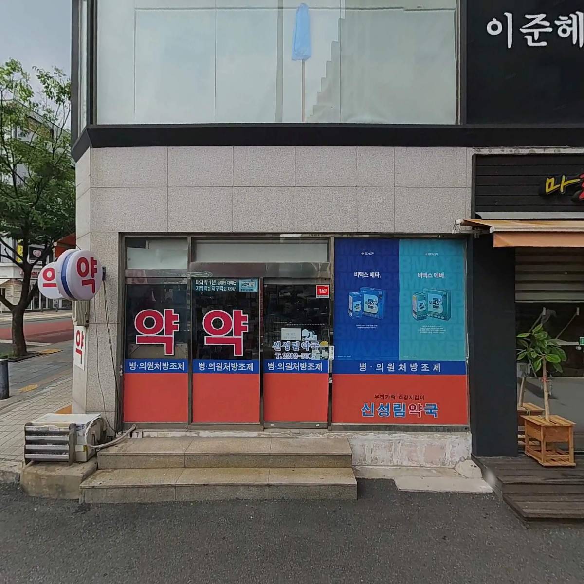 주식회사 아크건축사사무소_3