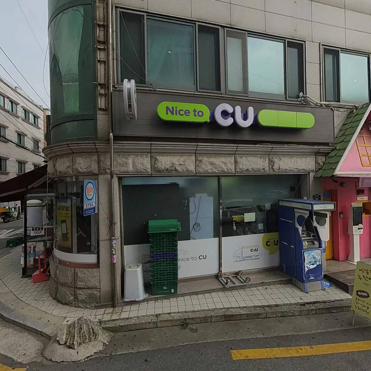 치즈 cheeze