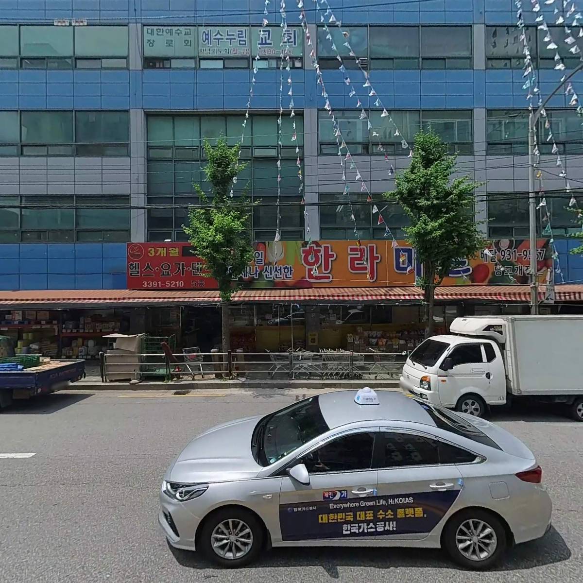 (주)한라마트_3