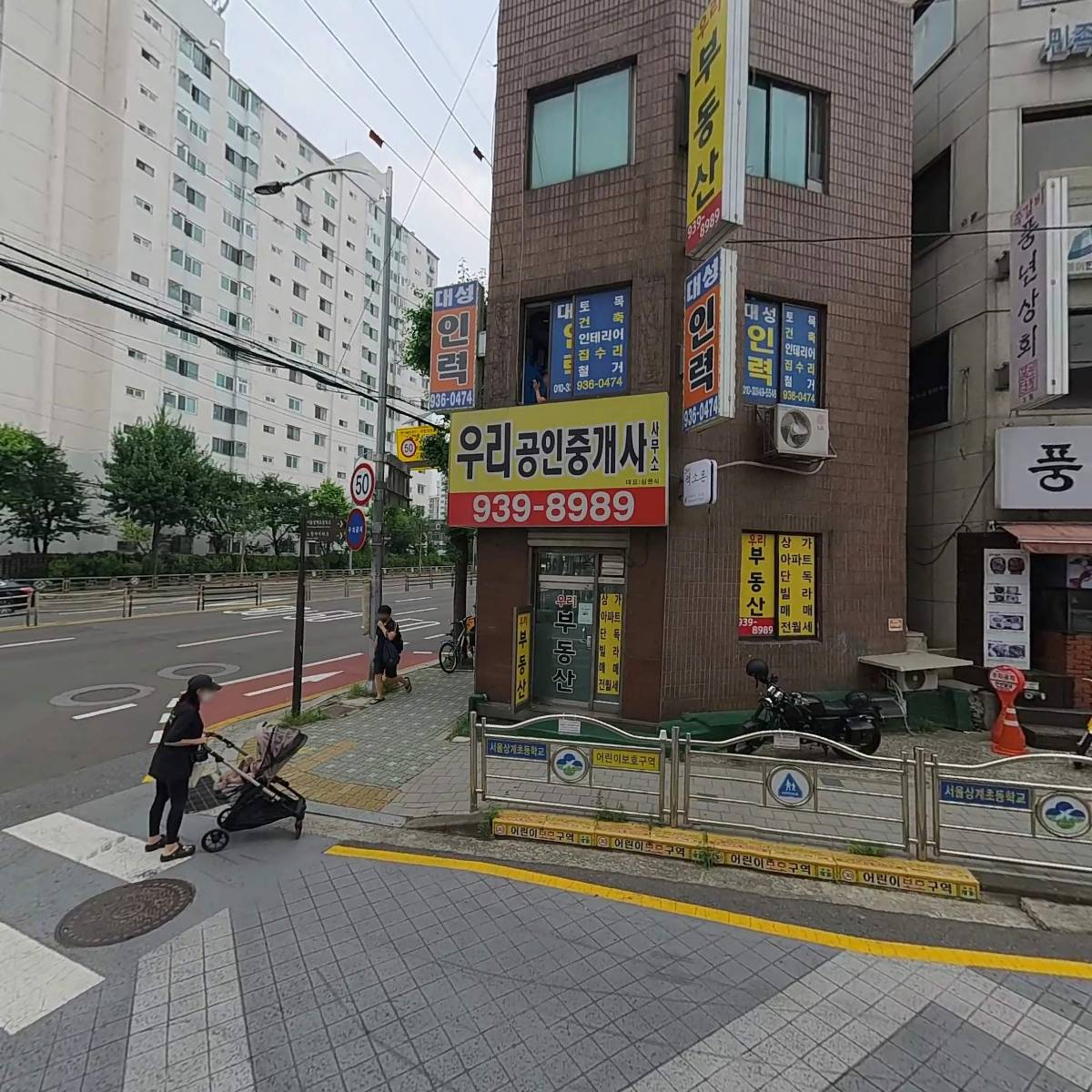 지호한방삼계탕 상계점_3