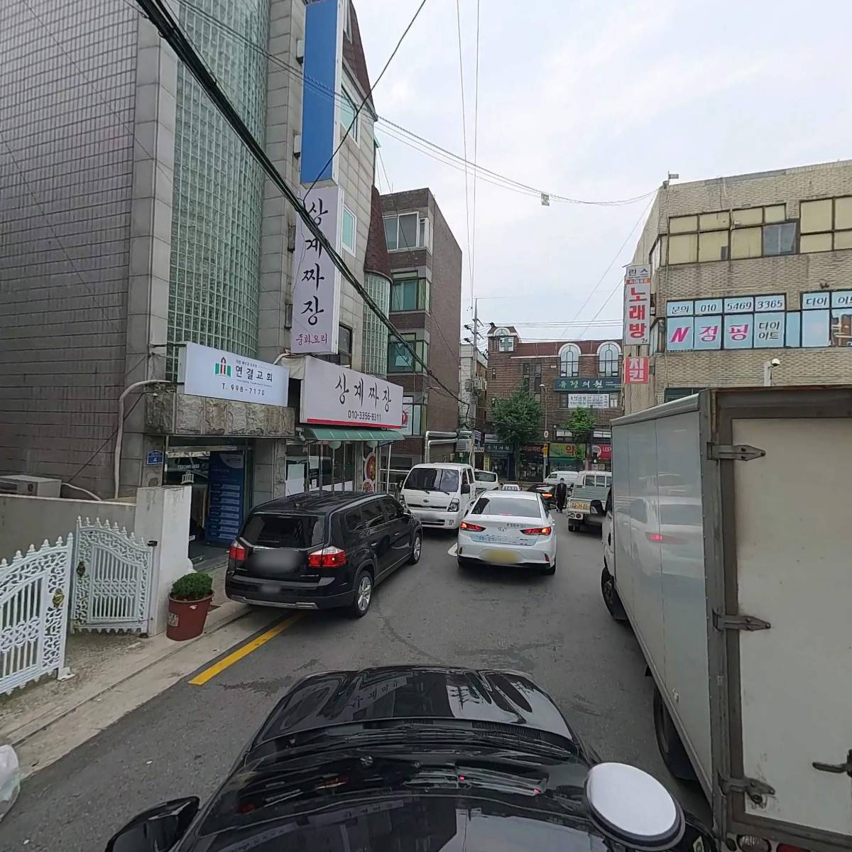 신진카인테리어_4