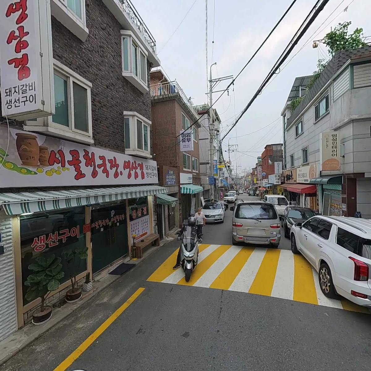 신진카인테리어_2