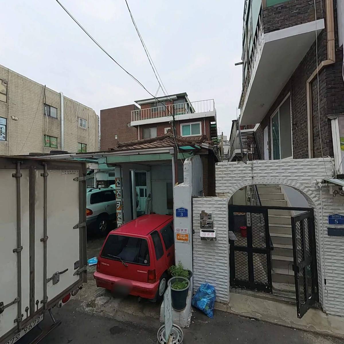 신진카인테리어