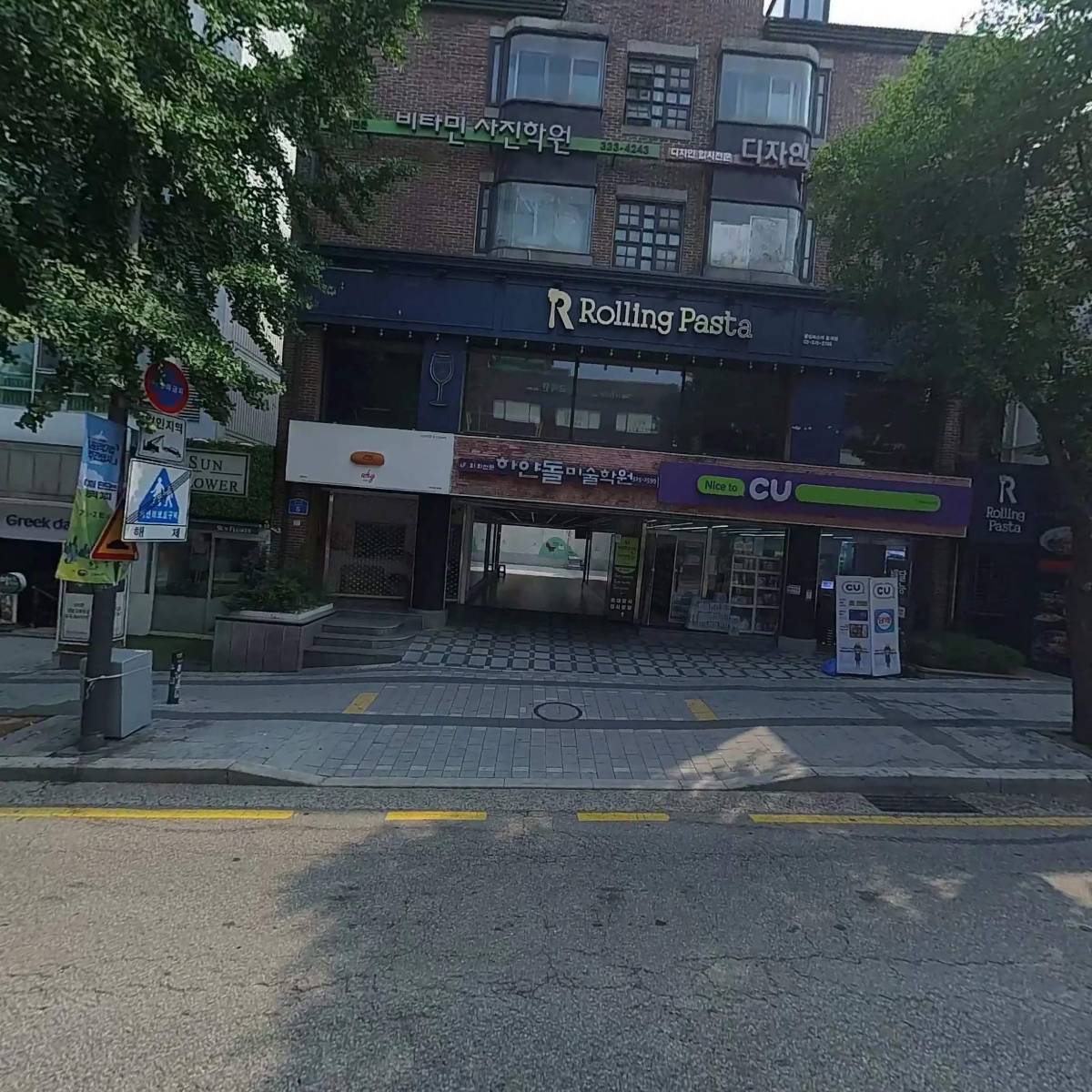 롤링파스타 홍대점_3