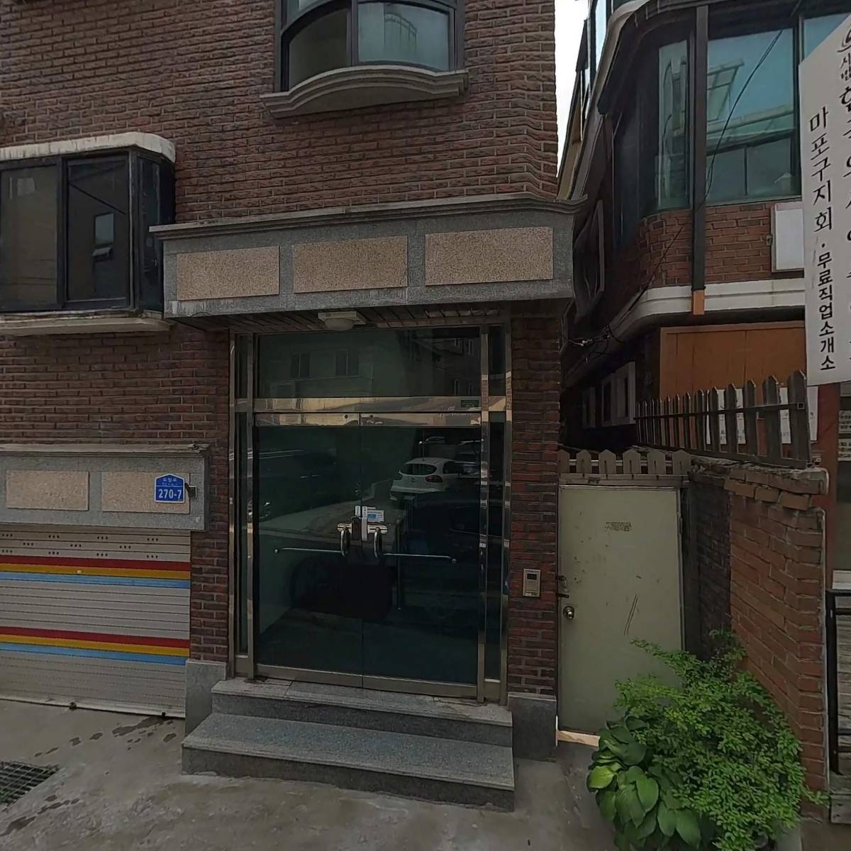 서울특별시마포구제2선거구시의회의원(예비)후보자소영철후원회_3