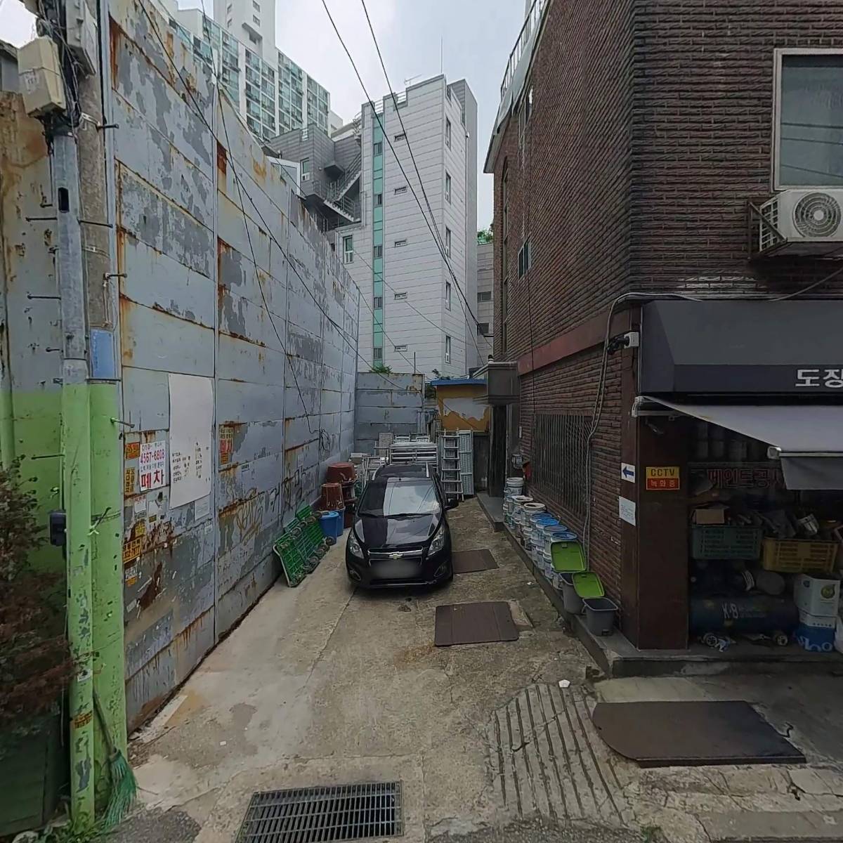 트리앤