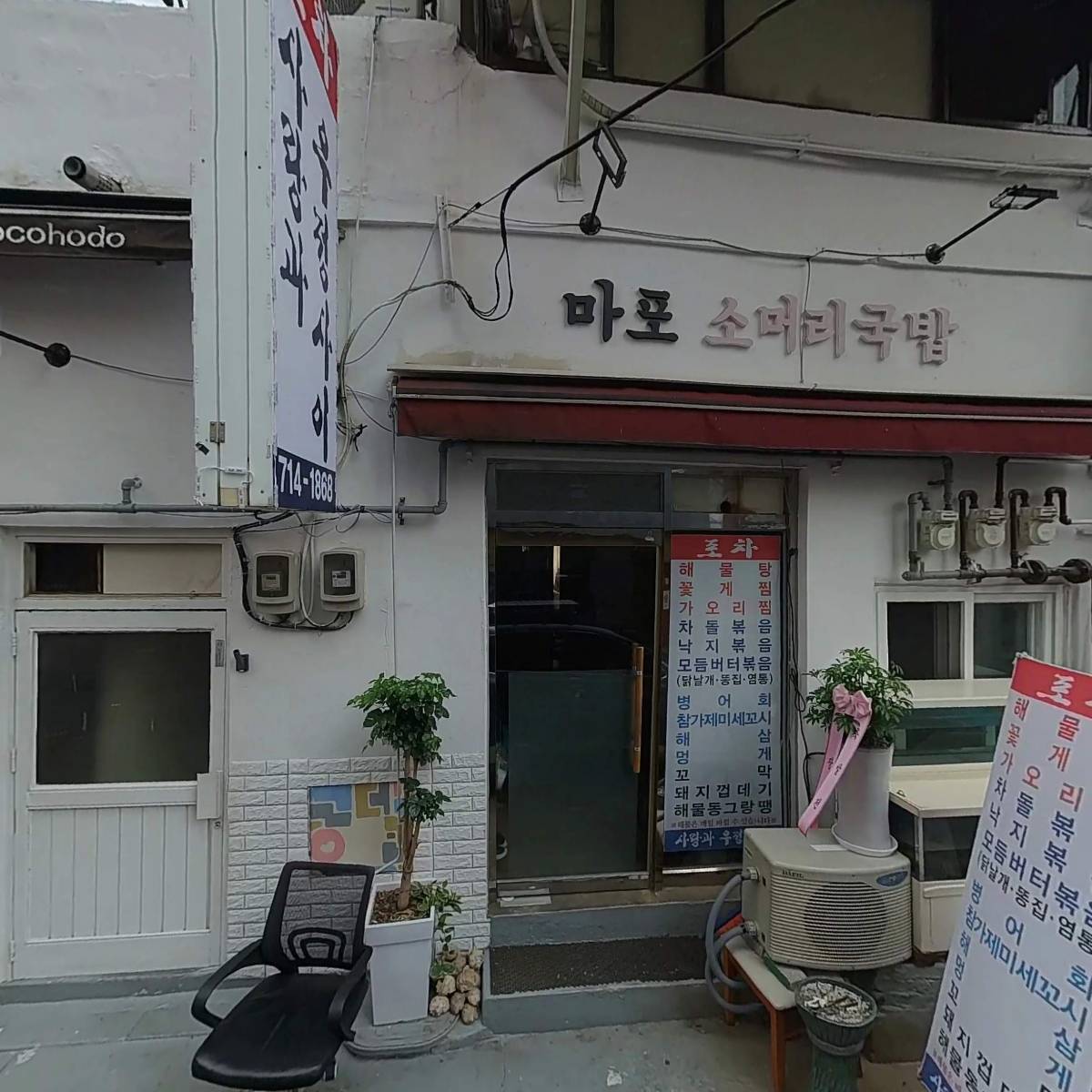 육회어때_3