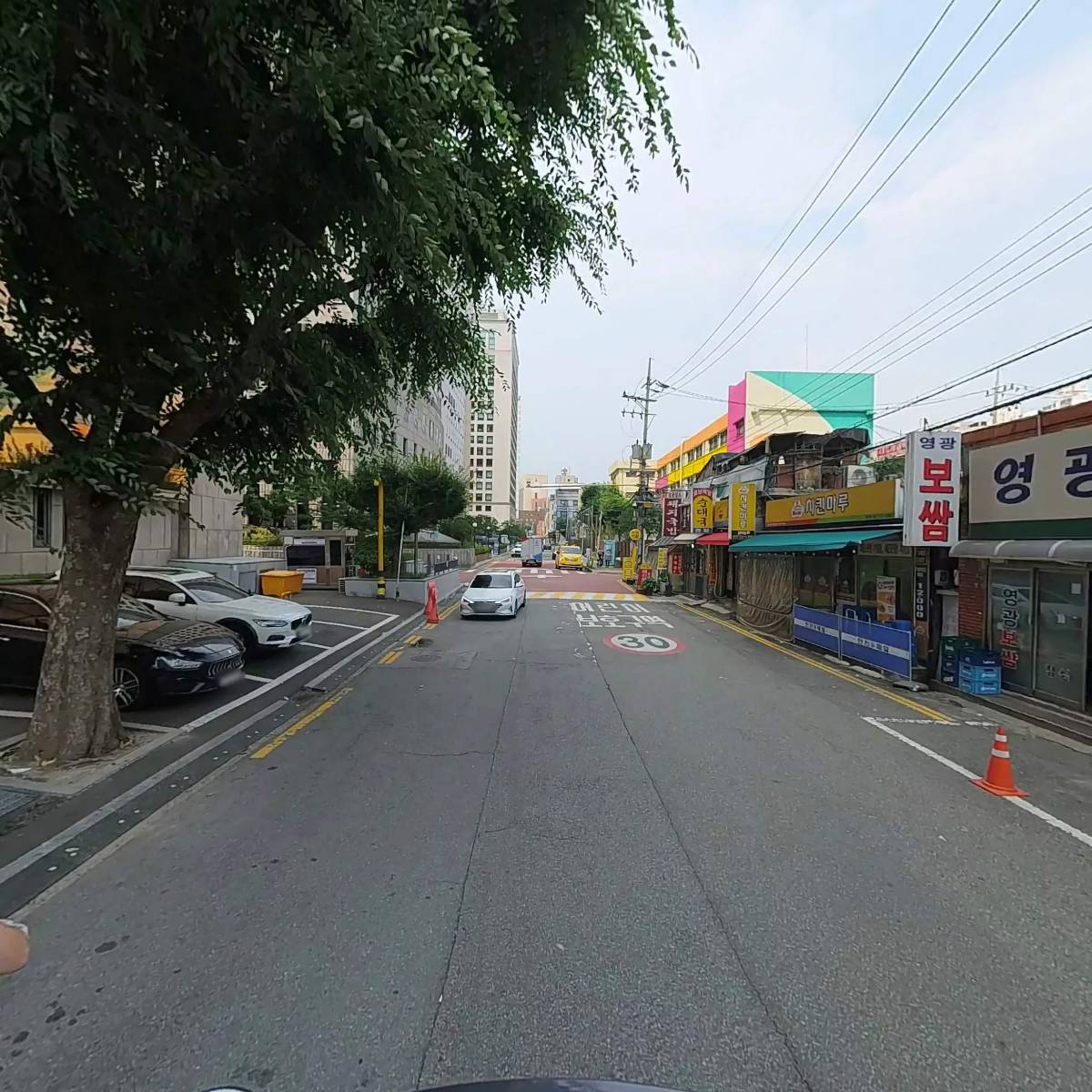 참복집_2