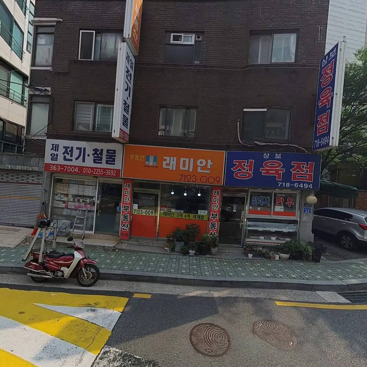 상보정육점_3