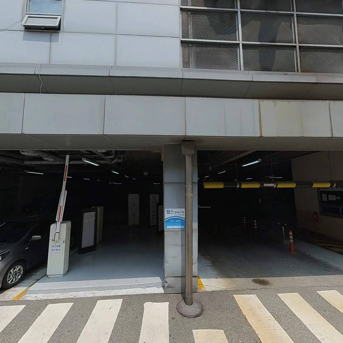 주식회사 현대홈쇼핑