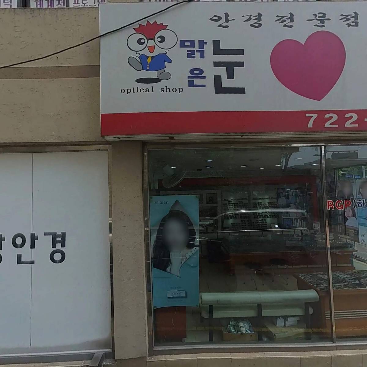 주식회사 건하이엔지