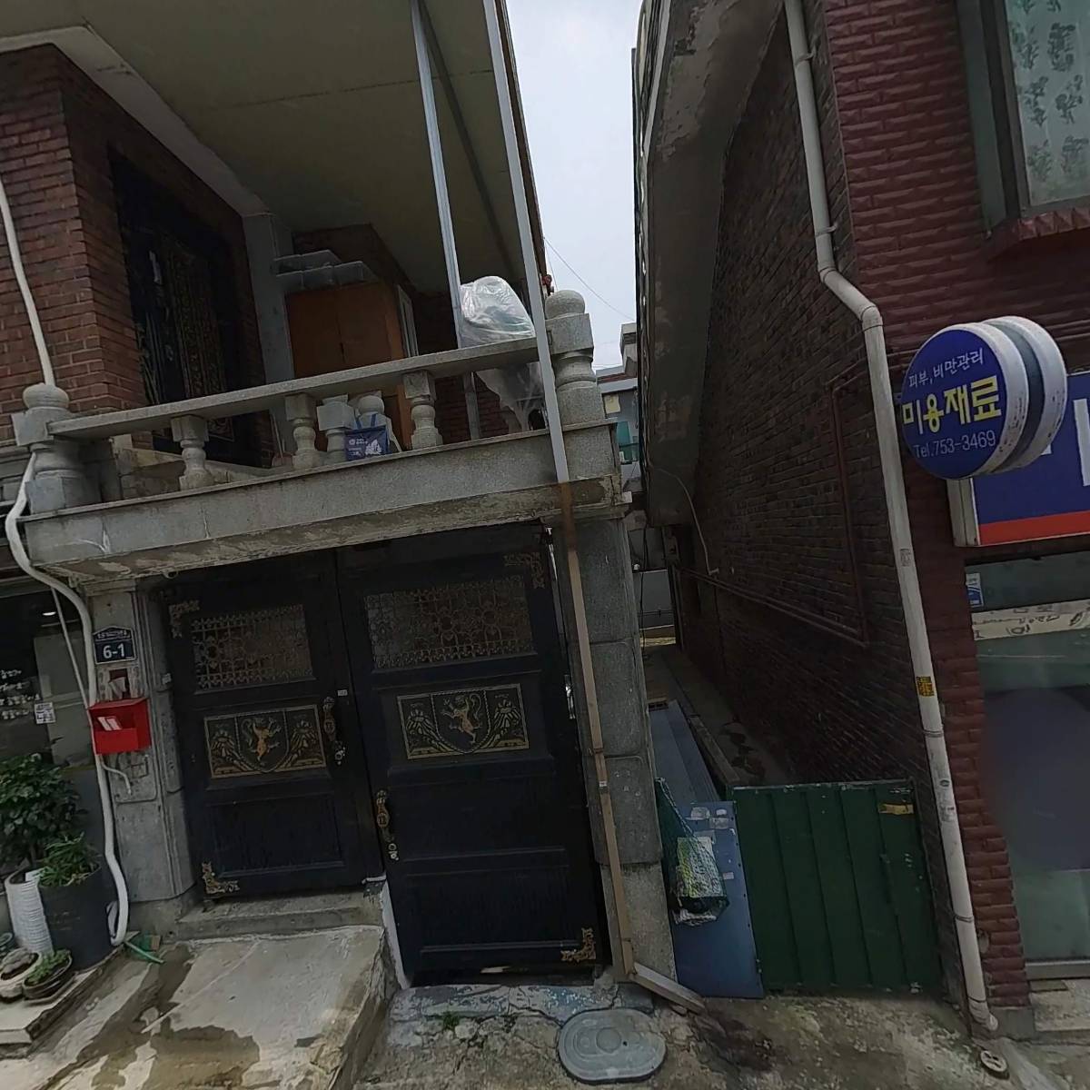 디비노