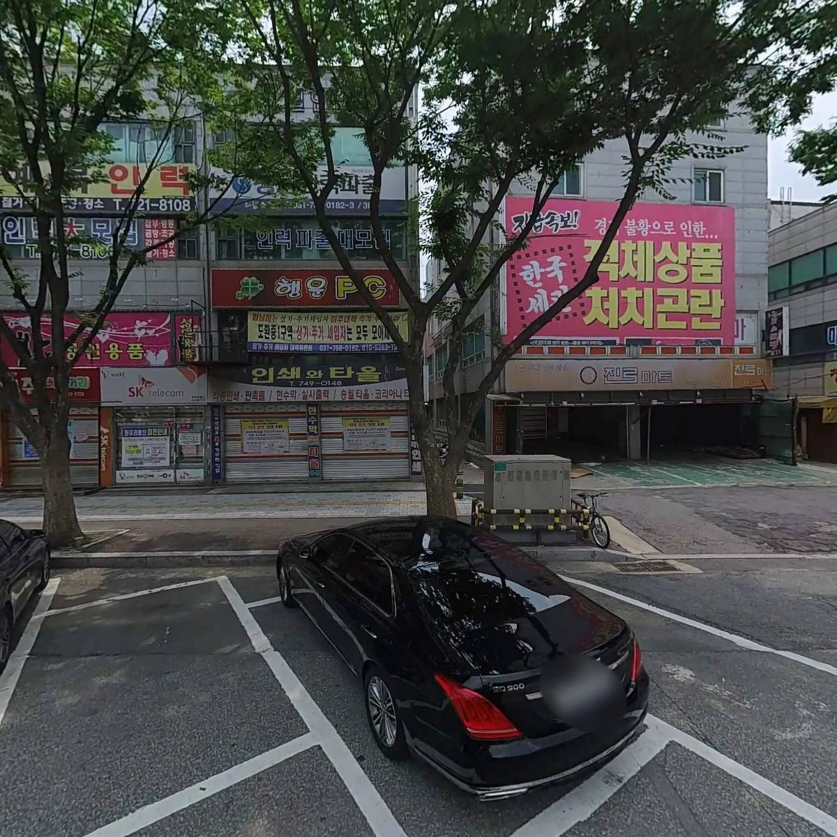인쇄와 타올과 현수막