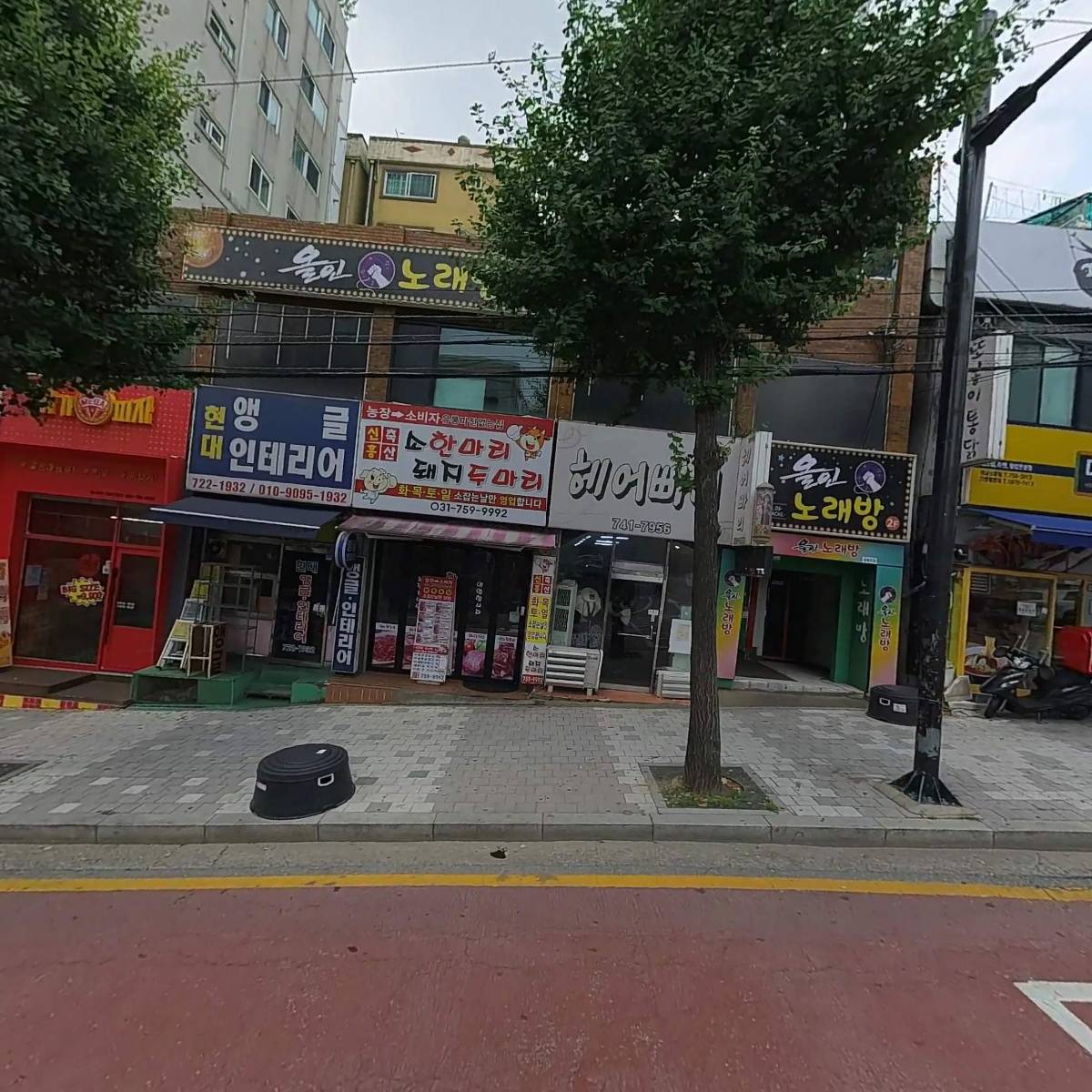 신흥축산