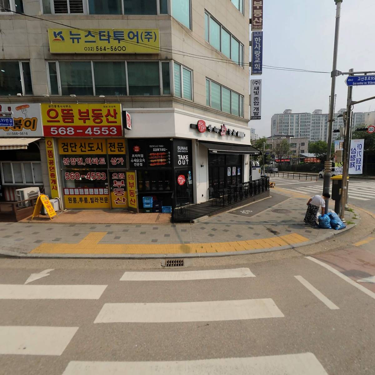 다온실버케어요양원