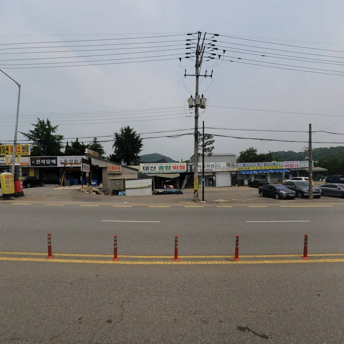 대신종합비철_3