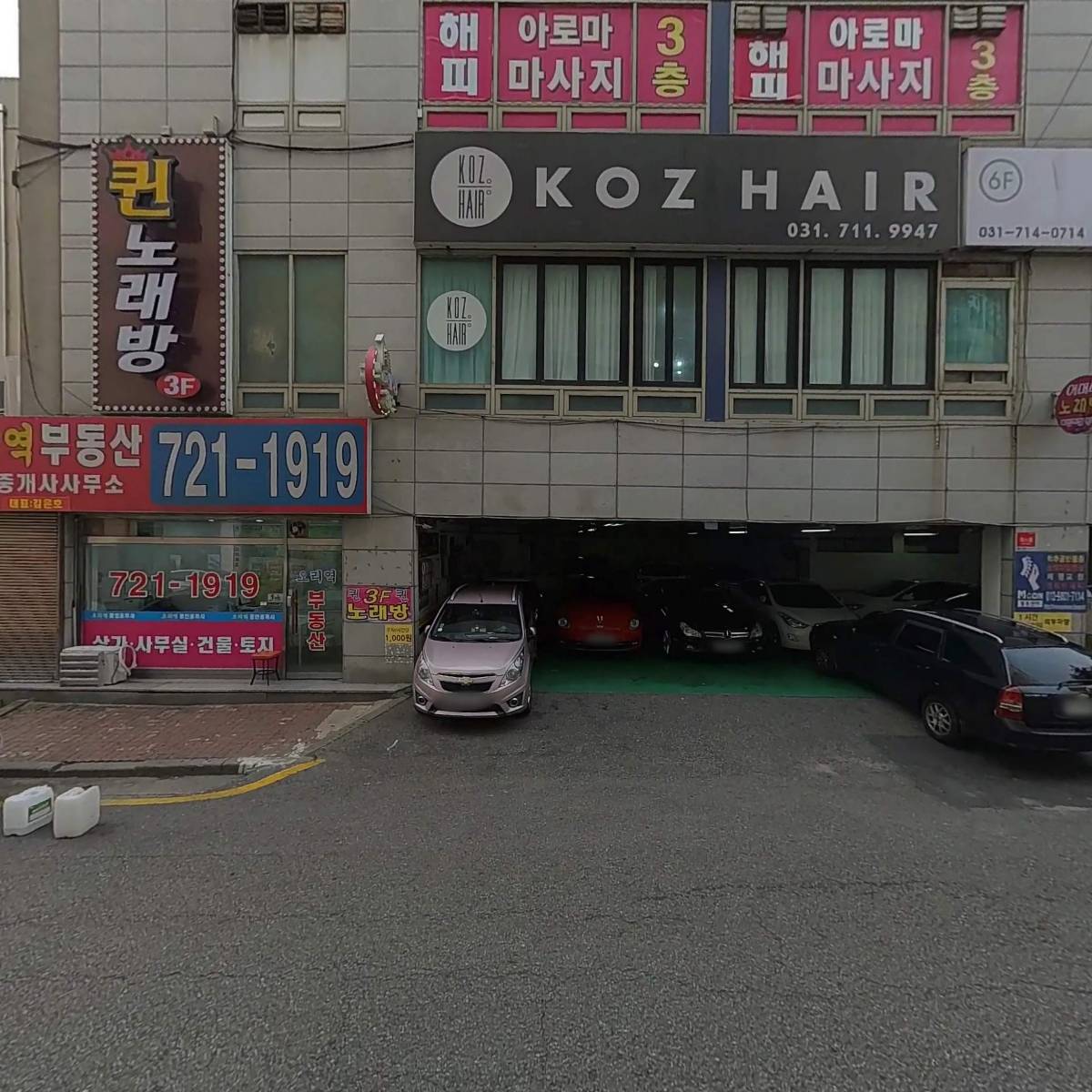 (주)고려아이앤피_3