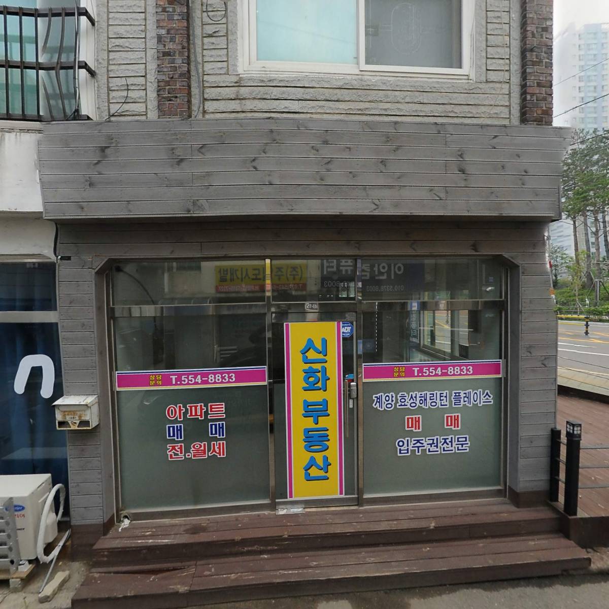 드림하드웨어