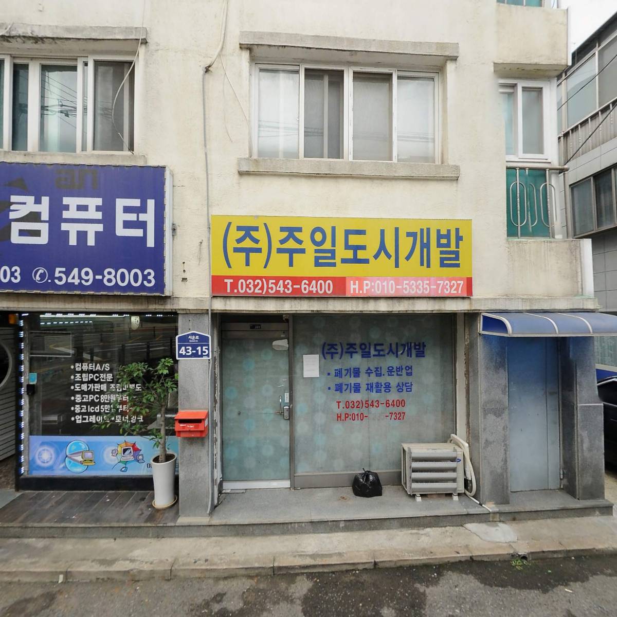 드림하드웨어_3
