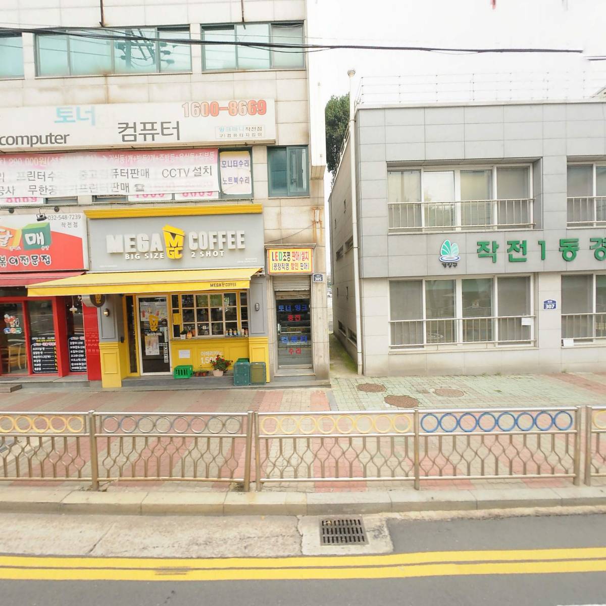 랜공사 네트워크공사 라인컴