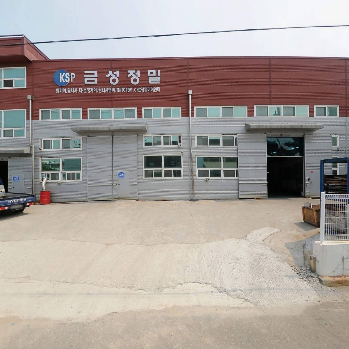 대한실드엔지니어링(주)