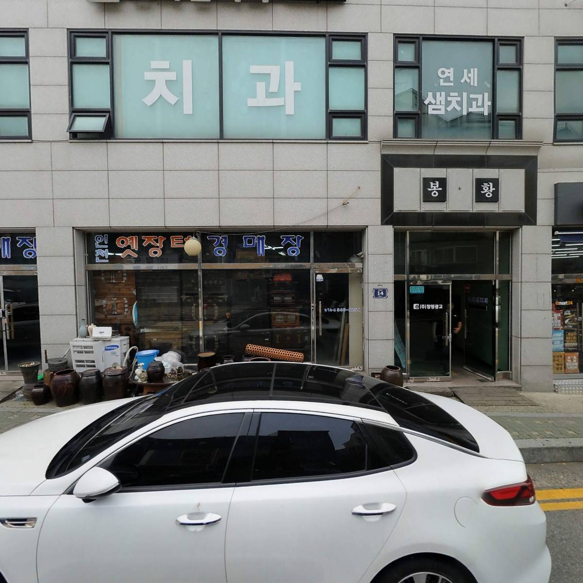 한석운수