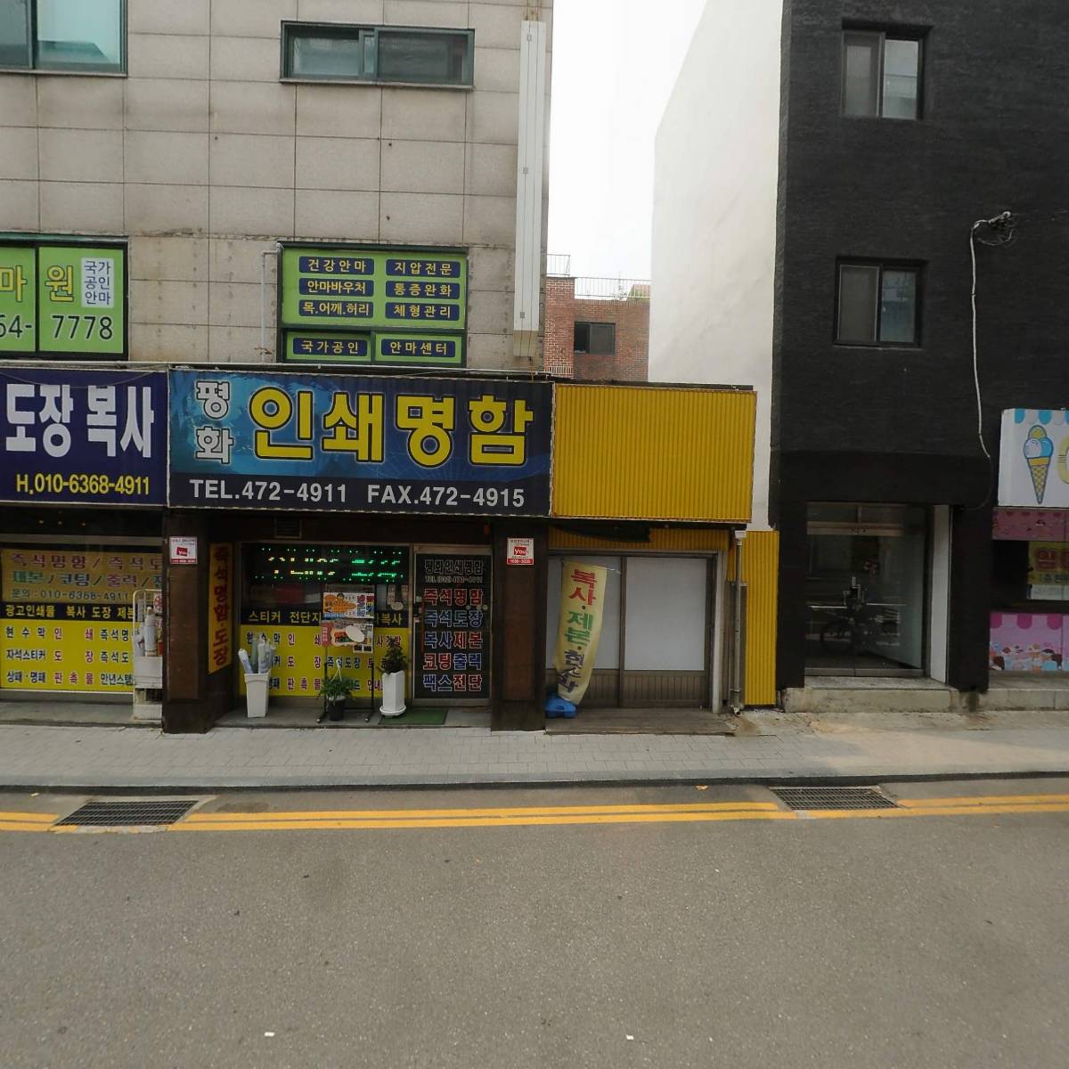주식회사으뜸에프앤비_3