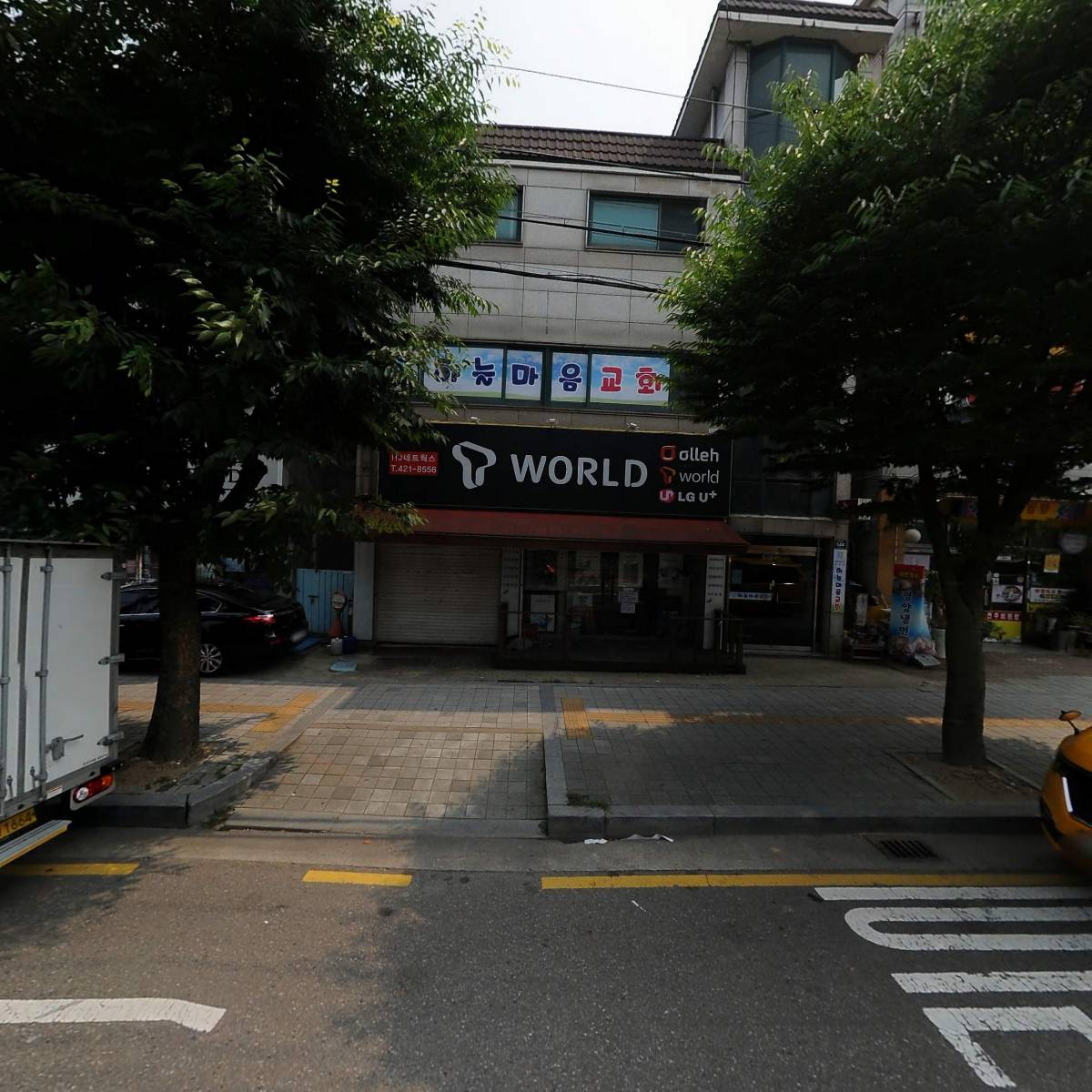 HJ네트웍스