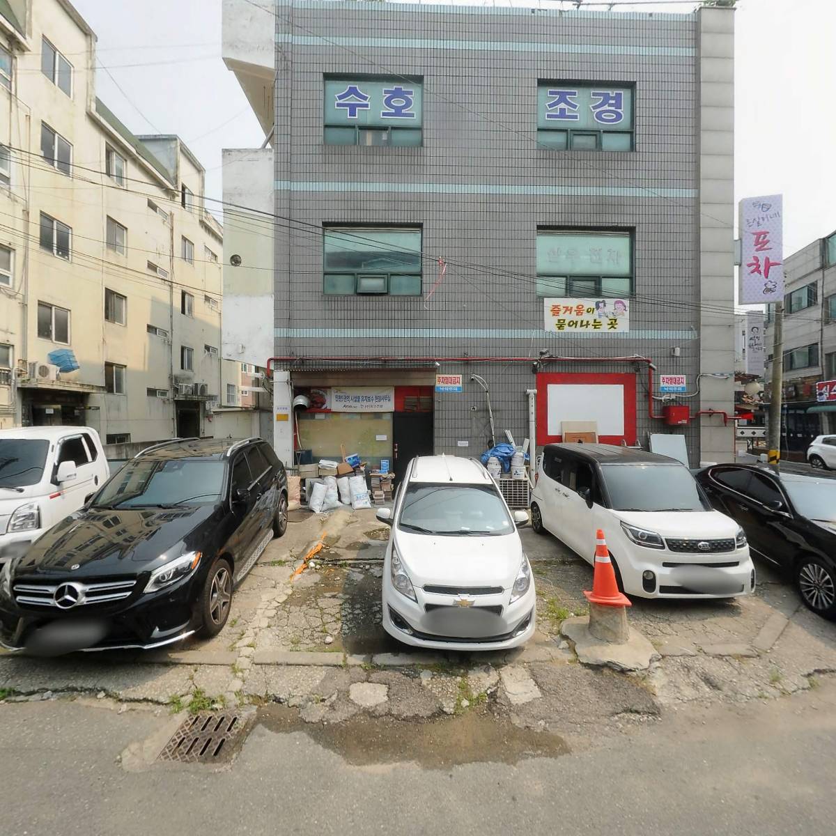 창명산업개발_3