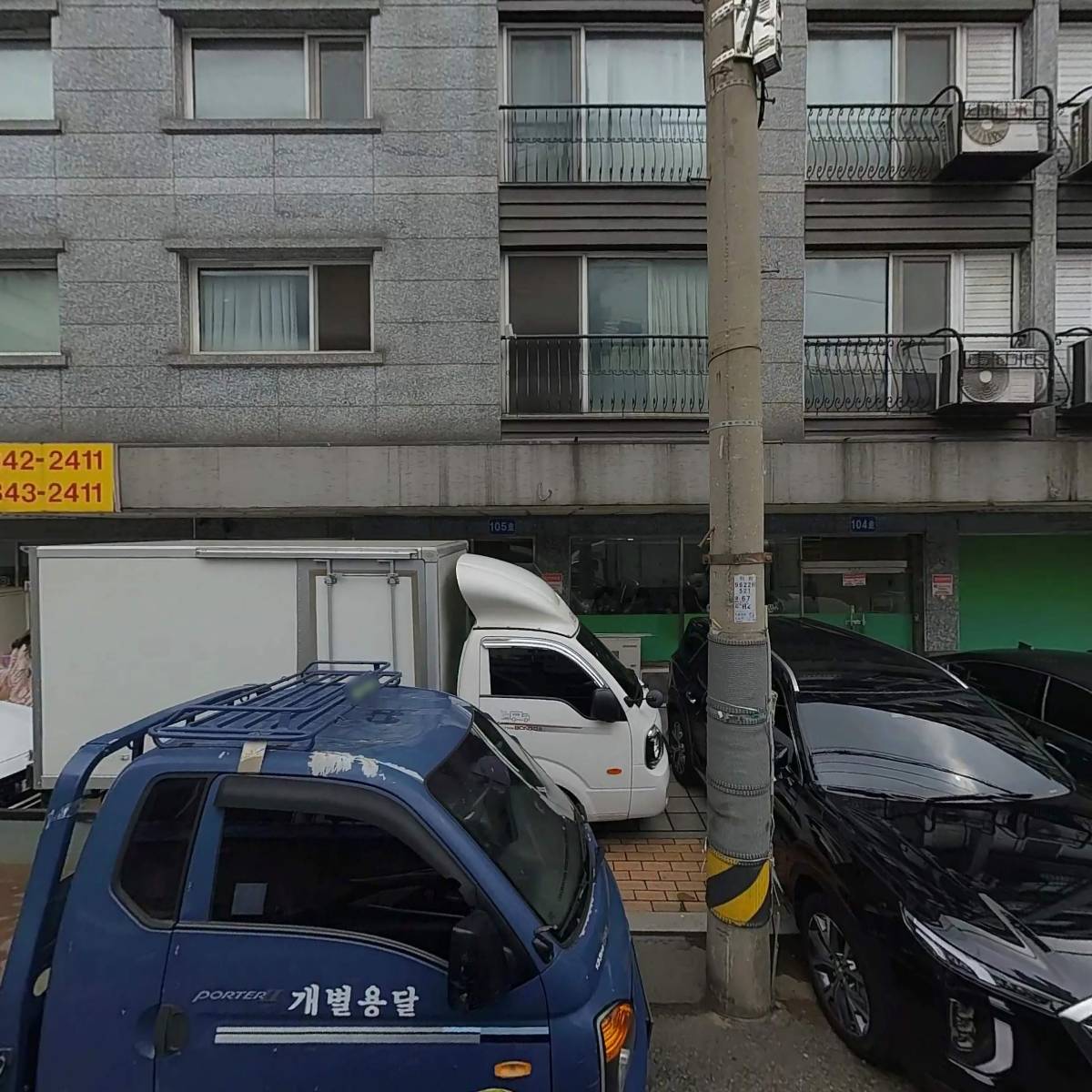 동훈노보빌아파트 입주자대표회의_3