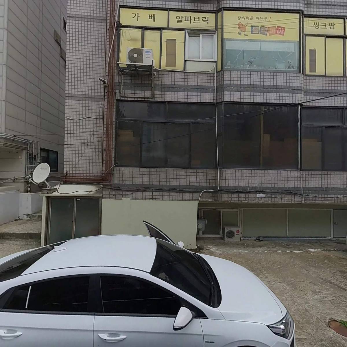 롯데캐논오에이시스템