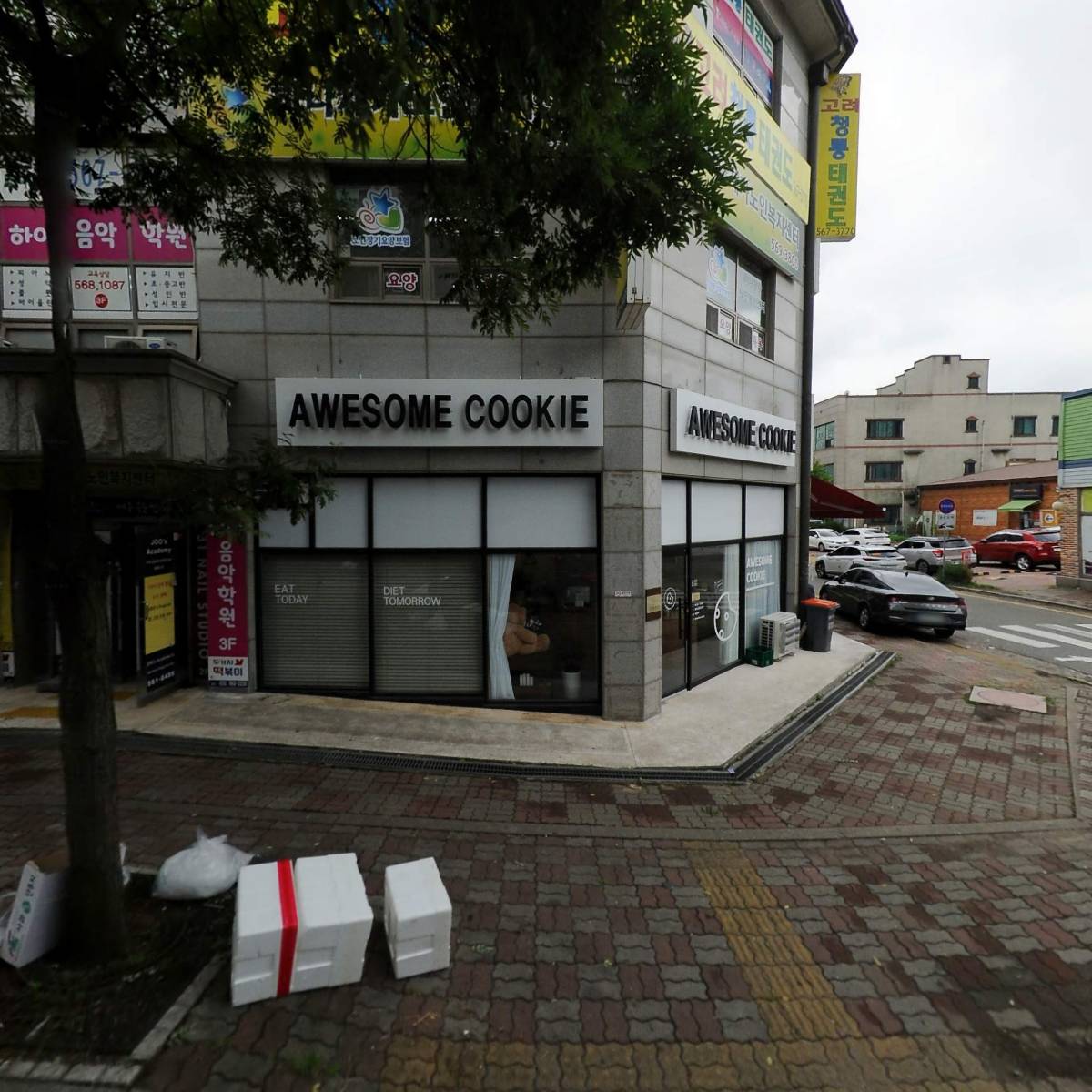 주식회사휘정건설