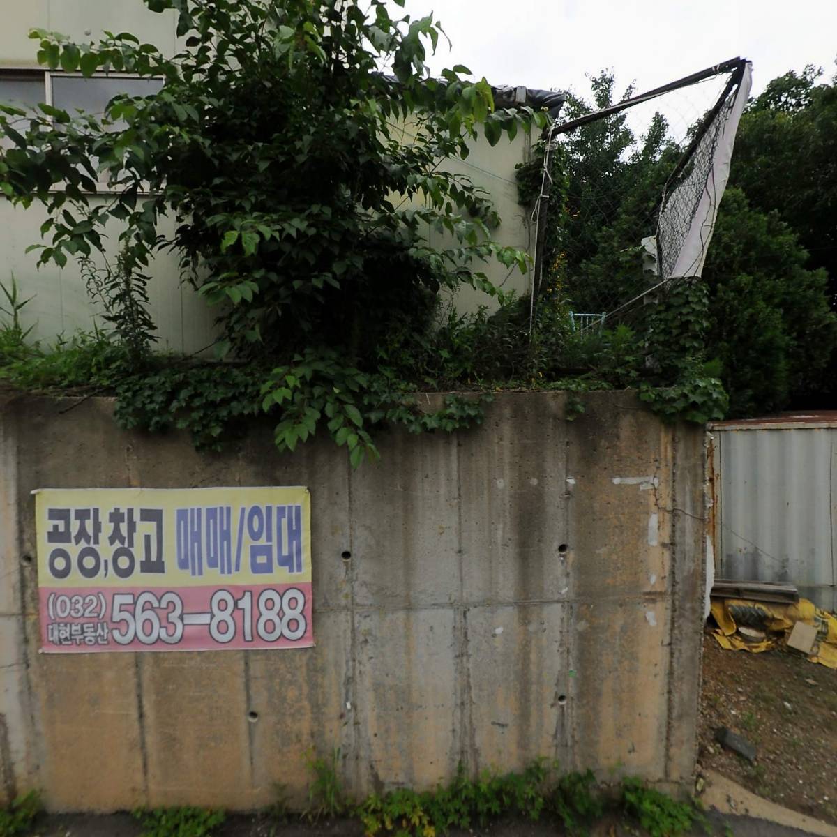 중소기업소낭구