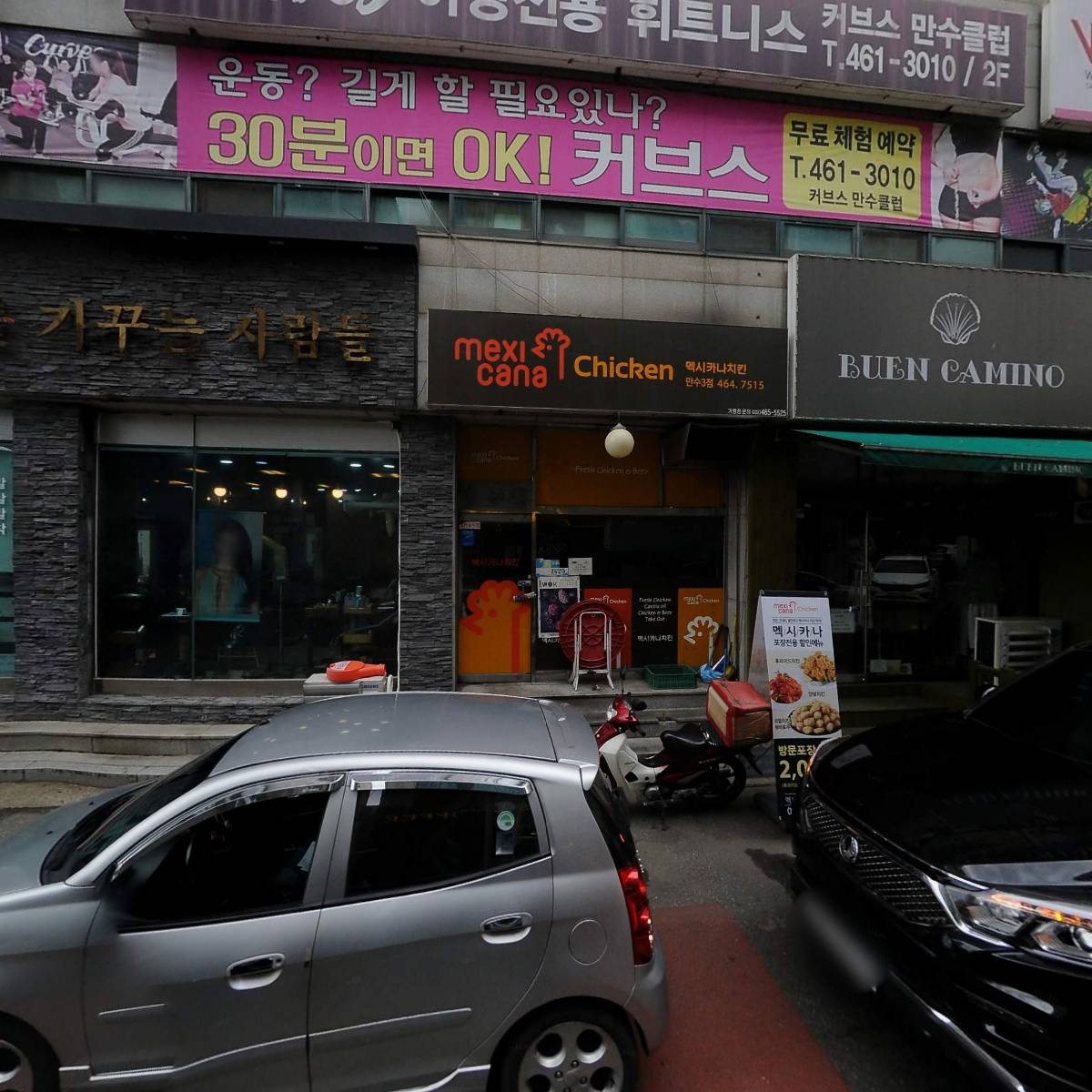 이 아름다운 치과의원